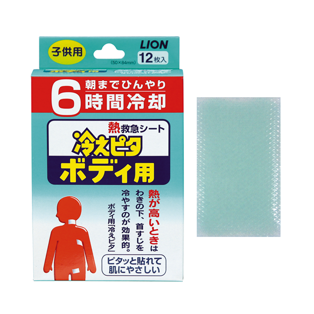 冷えピタ ボディ用 子供用