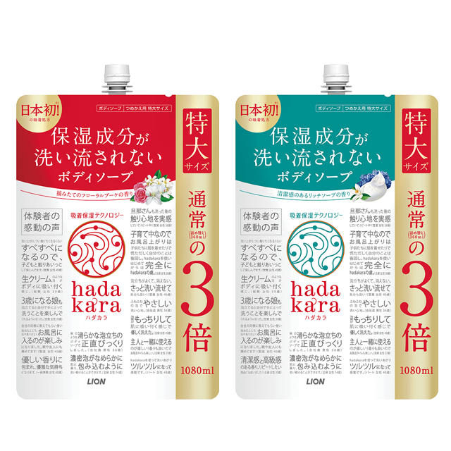 hadakara(ハダカラ)ボディソープ つめかえ用特大1,080ml