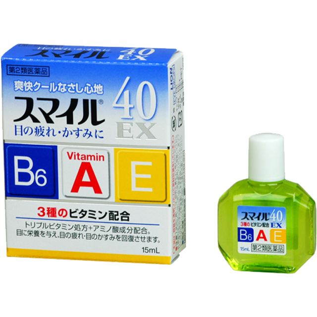 スマイル40EX