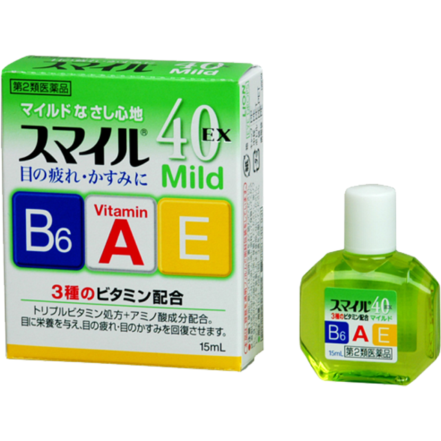 スマイル40EXマイルド