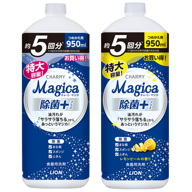 CHARMY Magica 除菌+(プラス) つめかえ用950ml