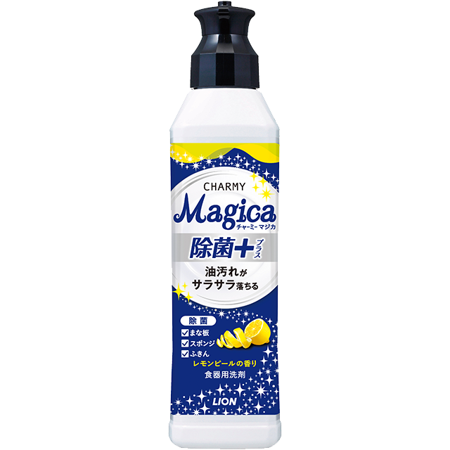 CHARMY Magica 除菌+(プラス) レモンピールの香り