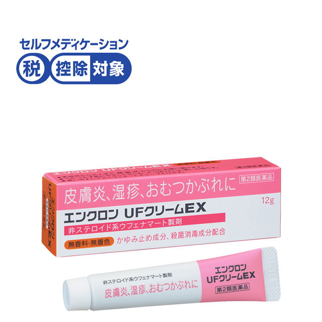 エンクロン UFクリームEX