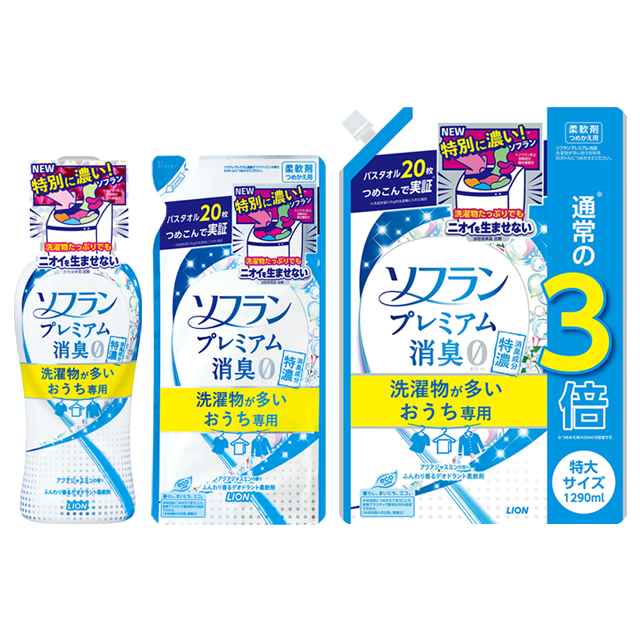ソフラン プレミアム消臭 洗濯物が多いおうち専用