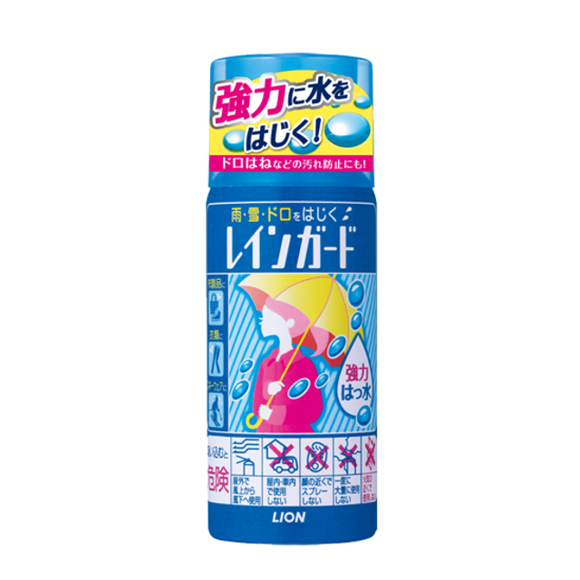 レインガード 小75ml