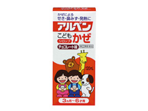 アルペンこどもかぜシロップ