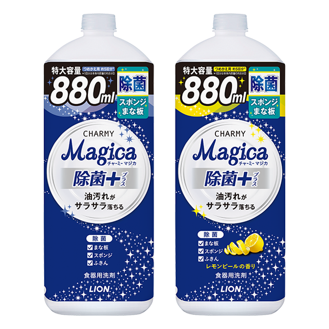 CHARMY Magica 除菌+(プラス) つめかえ用大型サイズ880ml