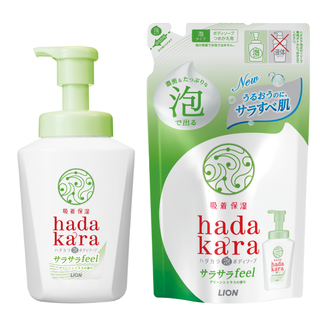 hadakara(ハダカラ)ボディソープ
泡で出てくるサラサラfeelタイプ
