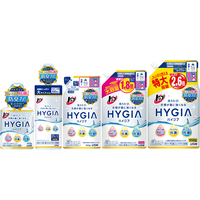 トップ HYGIA(ハイジア)