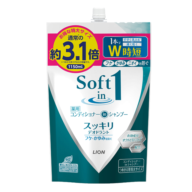 ソフトインワンシャンプー スッキリデオドラントタイプ つめかえ用特大1,150ml