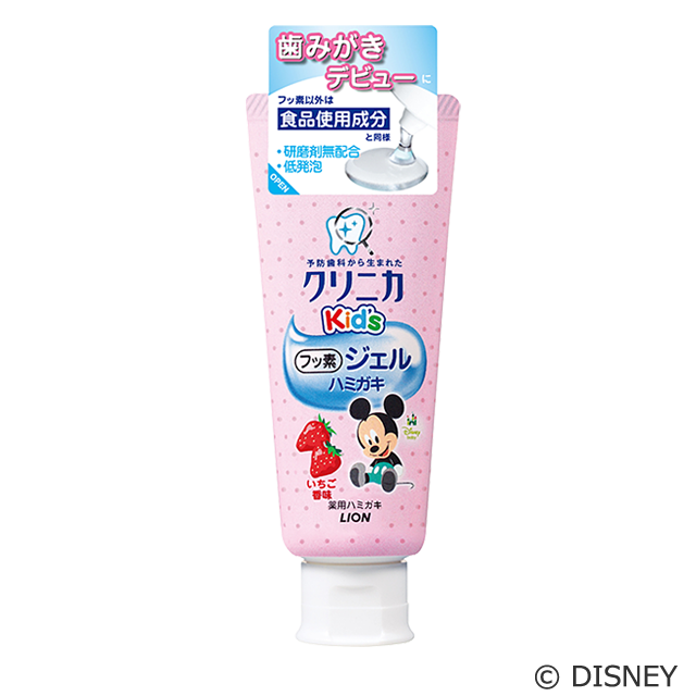クリニカKid's ジェルハミガキ いちごの香味