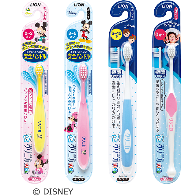 クリニカKid's ハブラシ