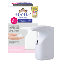 キレイキレイ薬用泡ハンドソープ専用オートディスペンサー