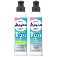 CHARMY Magica 手肌+(プラス) 除菌
