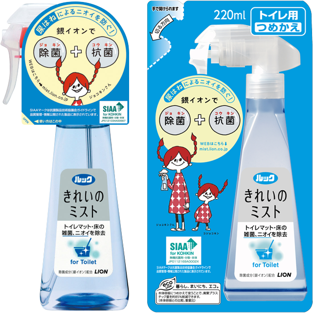 ルックきれいのミスト トイレ用