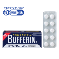 バファリンA