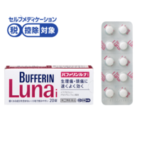 バファリン ルナi