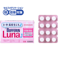 バファリン ルナJ