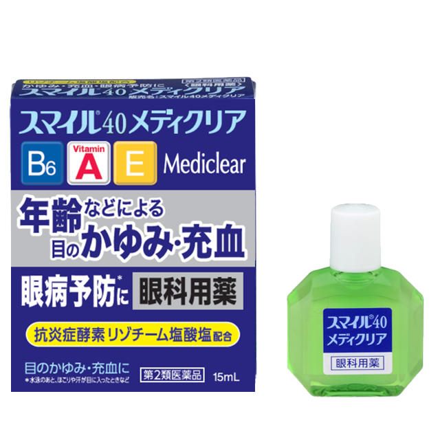 スマイル40メディクリア