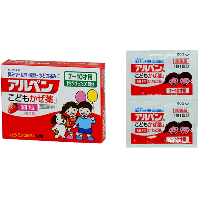 アルペンこどもかぜ薬J細粒