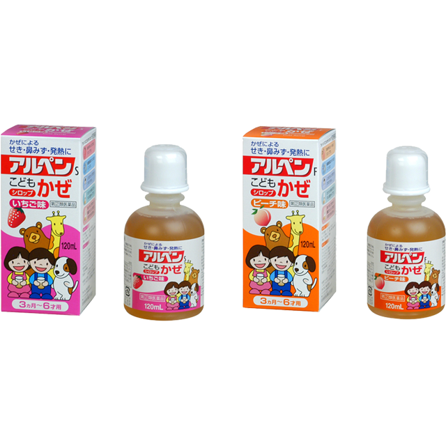 アルペンS/アルペンF こどもかぜシロップ