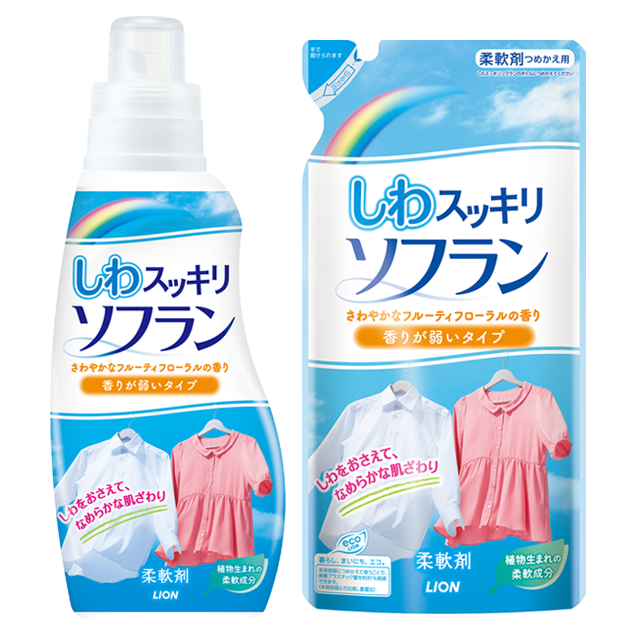しわスッキリソフラン