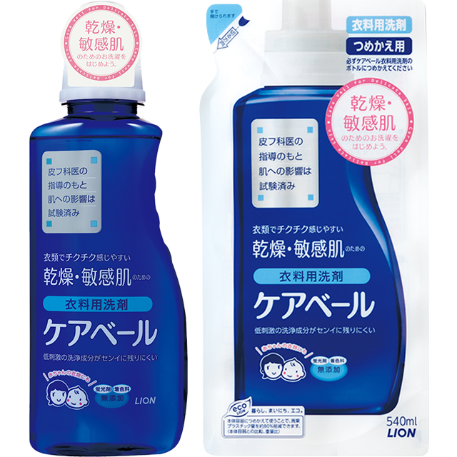 ケアベール衣料用洗剤