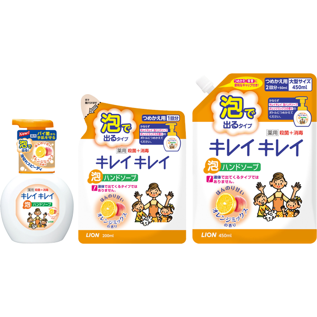 キレイキレイ薬用泡ハンドソープ オレンジミックスの香り