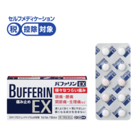 バファリンEX