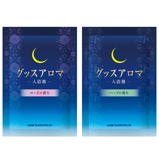 グッスアロマ 入浴剤セット(通販限定販売)