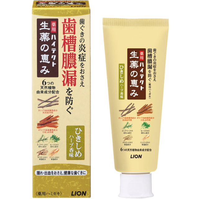 ハイテクト 生薬の恵み ひきしめハーブ香味