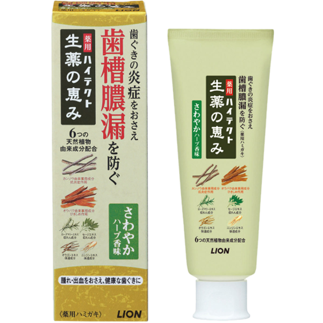 ハイテクト 生薬の恵み さわやかハーブ香味