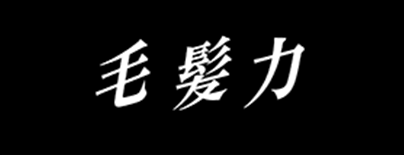サステナブルな社員より 社員によるサステナビリティへの取り組みの活動ブログ ライオン株式会社 サステナブルな社員より 社員によるサステナビリティへの取り組みの活動ブログ ライオン株式会社