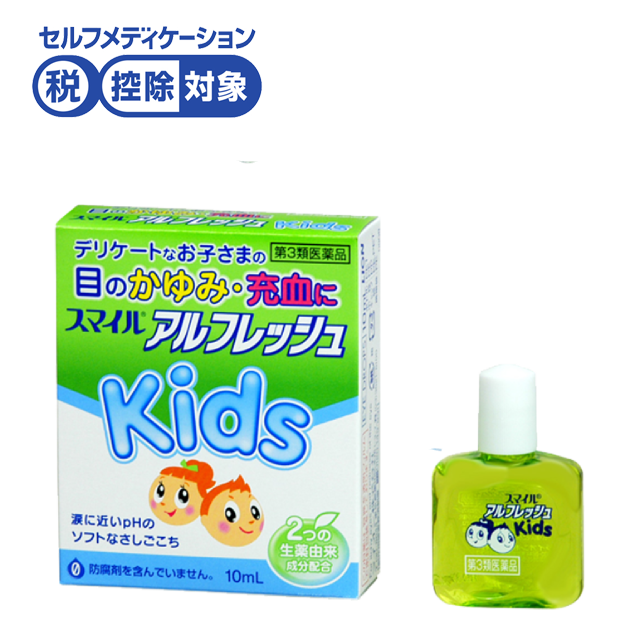 スマイル アルフレッシュキッズ 目薬 アイケア ライオン株式会社