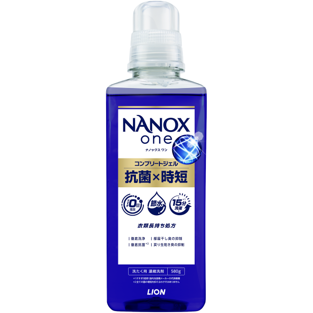 NANOX one 抗菌×時短（企業限定品）