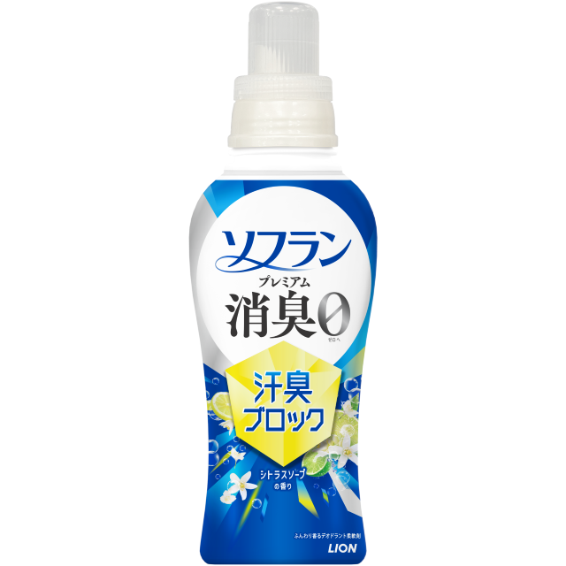 ソフラン プレミアム消臭 汗臭ブロック