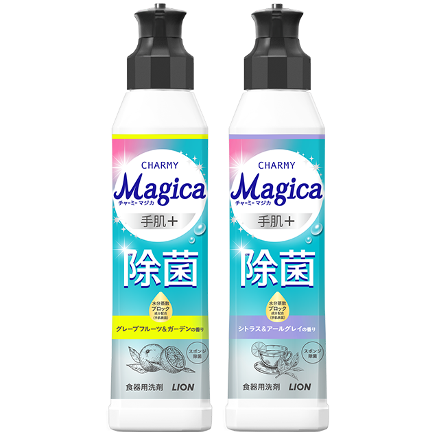 CHARMY Magica 手肌＋（プラス） 除菌