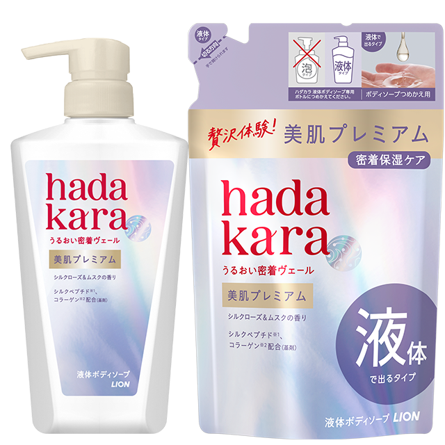 hadakara 美肌プレミアム モイストボディケアソープ 液体タイプ