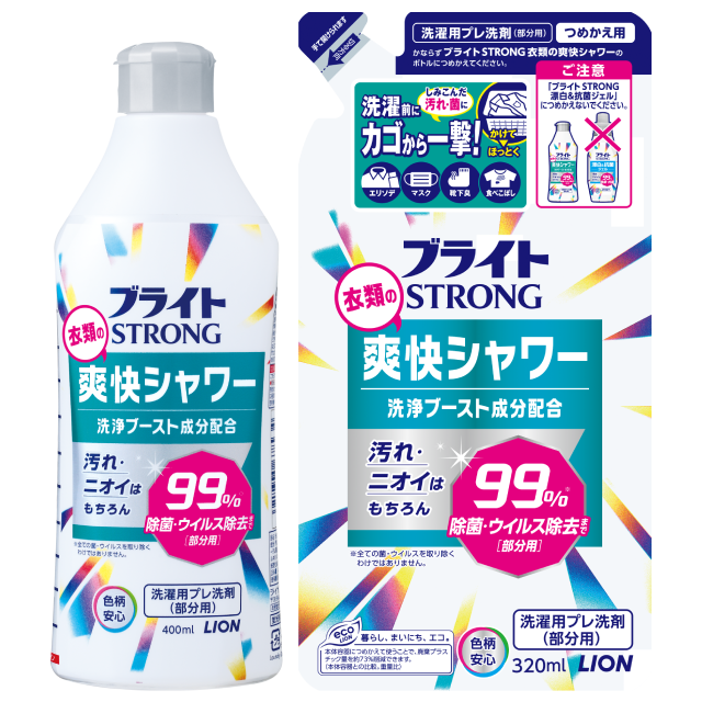 ブライトstrong 衣類の爽快シャワー お洗濯 ライオン株式会社