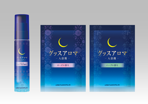 新ブランド グッスアロマ から リネンスプレー 入浴剤セット を新発売 通信販売限定 ニュースリリース ライオン株式会社