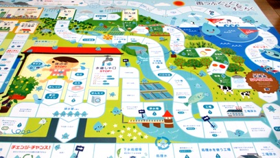 毎日メディアカフェ で親子向けに雨水の循環を学ぶイベントを行いました サステナブルな社員より 社員によるサステナビリティへの取り組みの活動ブログ ライオン株式会社