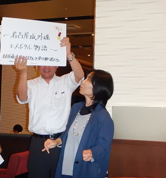 名古屋オフィスでヒメボタルの講演会 鑑賞会を開催しました 生物多様性保全活動レポート 生物多様性保全への取り組み 自然との共生 生物多様性 環境とともに サステナビリティ ライオン株式会社